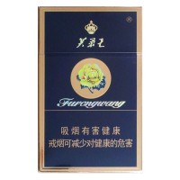 正品国烟网蓝芙蓉王香烟零售批发全球代购直邮包邮双清