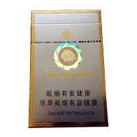 芙蓉王硬黄