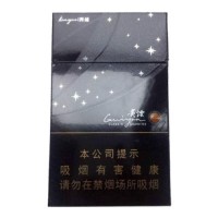 贵烟橙皮爆