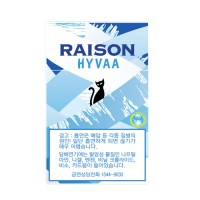 正品国烟网爆珠冰淇淋猫香烟零售批发全球代购直邮包邮双清