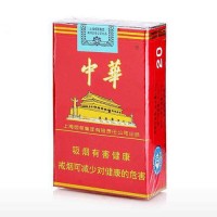 正品国烟网软中华香烟零售批发全球代购直邮包邮双清