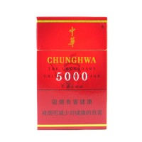 正品国烟网中华5000粗支香烟零售批发全球代购直邮包邮双清