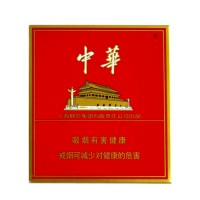 正品国烟网中华全开式香烟零售批发全球代购直邮包邮双清