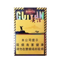 正品国烟网贵烟行者香烟零售批发全球代购直邮包邮双清