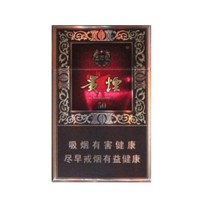 正品国烟网贵烟贵烟国酒香50爆珠香烟零售批发全球代购直邮包邮双清