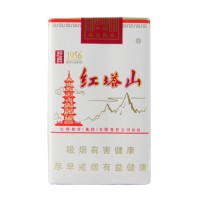 软白红塔山
