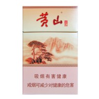 黄山硬记忆
