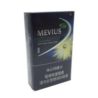 正品国烟网中文版七星柠檬爆香烟零售批发全球代购直邮包邮双清