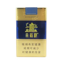 正品国烟网黄鹤楼软蓝香烟零售批发全球代购直邮包邮双清