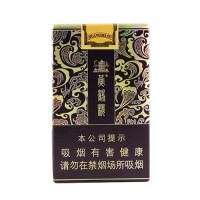正品国烟网黄鹤楼雅韵香烟零售批发全球代购直邮包邮双清