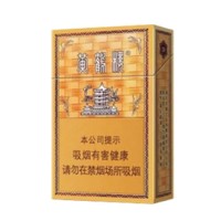 正品国烟网黄鹤楼硬金砂香烟零售批发全球代购直邮包邮双清