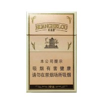 正品国烟网黄鹤楼硬1916香烟零售批发全球代购直邮包邮双清