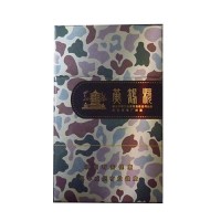 正品国烟网黄鹤楼大彩香烟零售批发全球代购直邮包邮双清