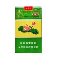 正品国烟网钻石荷花细支香烟零售批发全球代购直邮包邮双清
