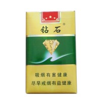 正品国烟网钻石荷花软绿香烟零售批发全球代购直邮包邮双清