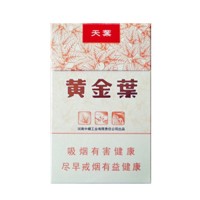 正品国烟网黄金叶天叶香烟零售批发全球代购直邮包邮双清
