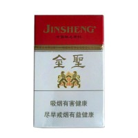 正品国烟网金圣硬香烟零售