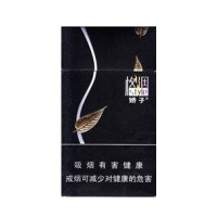 正品国烟网娇子格调香烟零售批发全球代购直邮包邮双清