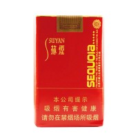 正品国烟网苏烟红杉树香烟零售批发全球代购直邮包邮双清