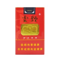 云烟软珍品