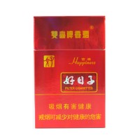 正品国烟网好日子硬吉祥香烟零售批发全球代购直邮包邮双清