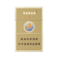 正品国烟网红玫王硬黄香烟零售批发全球代购直邮包邮双清