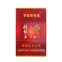 正品国烟网好日子金樽香烟零售批发全球代购直邮包邮双清