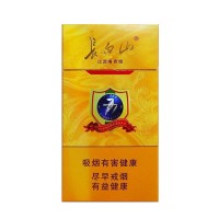 正品国烟网长白山777香烟零售批发全球代购直邮包邮双清