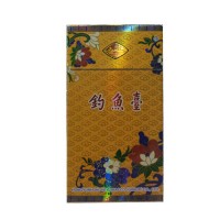 正品国烟网黄色钓鱼台香烟零售批发全球代购直邮包邮双清