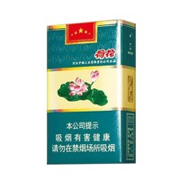 软钻石荷花香烟零售批发全球代购直邮包邮双清