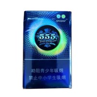 555香烟零售批发全球代购直邮包邮双清