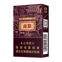 黄山徽商新视界
