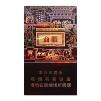 黄山徽商新视界细支