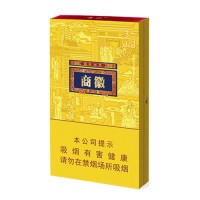黄山徽商新概念细支