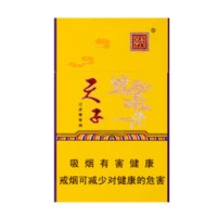 天子金