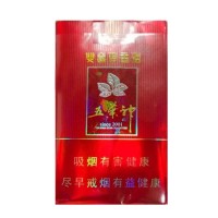 五叶神软红