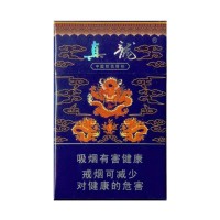 真龙娇子