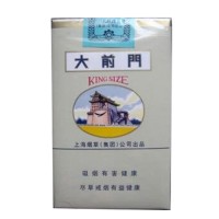 大前门