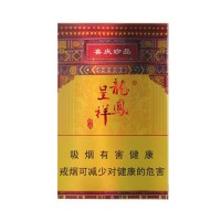 龙凤呈祥硬珍品