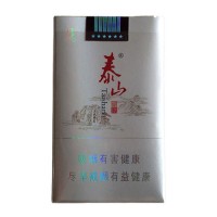 泰山望岳