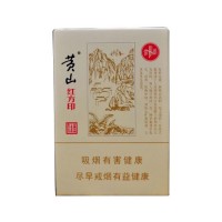 黄山大红方印