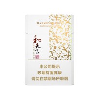 白沙尊享