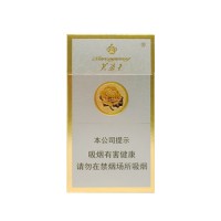 芙蓉王细支爆珠