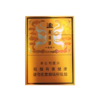  黄鹤楼感恩中支