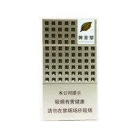 正品国烟网黄金叶爱尚细支香烟零售批发全球代购直邮包邮双清