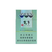 宽窄好运