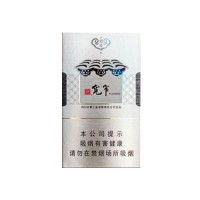 宽窄逍遥细支