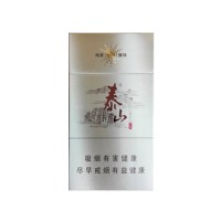 泰山儒风细支