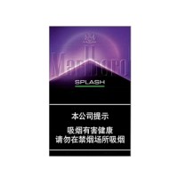 万宝路紫冰葡萄