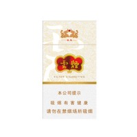 云烟云龙细支